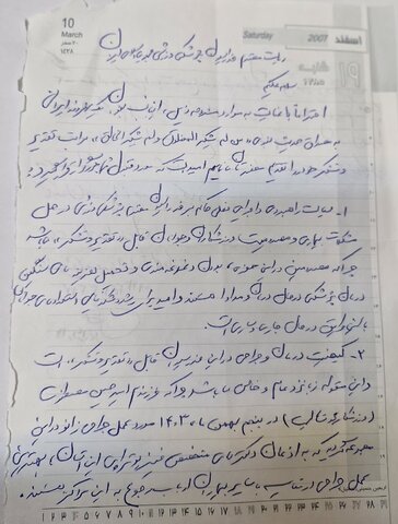 کیفیت درمان و تکریم ارباب رجوع در فدراسیون پزشکی ورزشی زبانزد است/ هیچ دغدغه مادی و معنوی متوجه ورزشکاران نیست