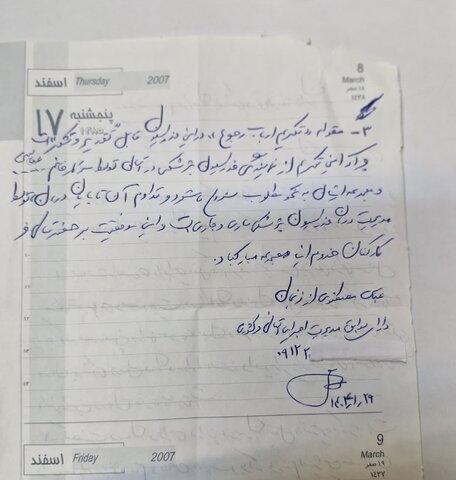 کیفیت درمان و تکریم ارباب رجوع در فدراسیون پزشکی ورزشی زبانزد است/ هیچ دغدغه مادی و معنوی متوجه ورزشکاران نیست