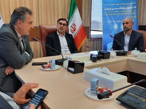 همایش تجلیل از پیشگامان عضویت