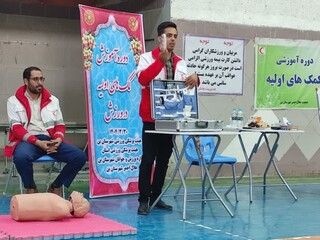 دوره کمک های اولیه در ورزش - چهار محال و بختیاری