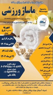 خراسان