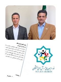 خراسان