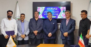 روز خبرنگار استان البرز 1404