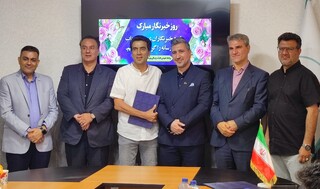 روز خبرنگار استان البرز 1404