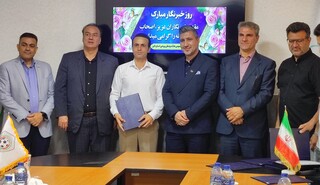 روز خبرنگار استان البرز 1404