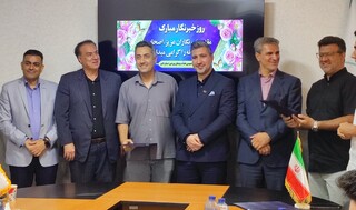 روز خبرنگار استان البرز 1404