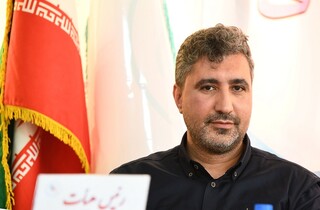 مجمع سال 1404 استان البرز