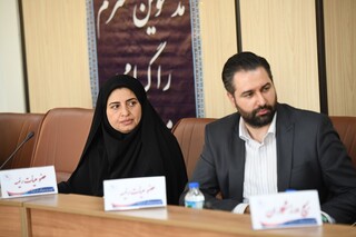 مجمع سال 1404 استان البرز