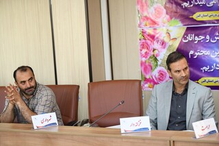 مجمع سال 1404 استان البرز