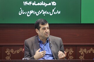 جلسه شورای مرکزی ایران نادو