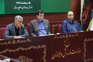 جلسه شورای مرکزی ایران نادو