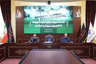 جلسه شورای مرکزی ایران نادو