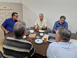 دومین نشست هیأت رئیسه پزشکی ورزشی کرمان