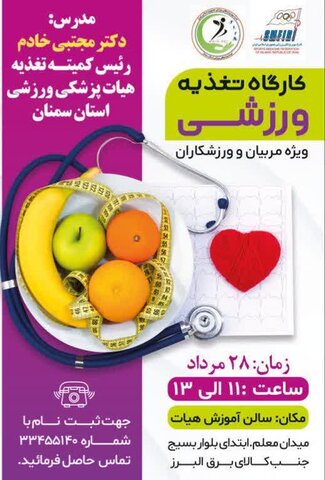 کارگاه
