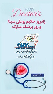 خراسان