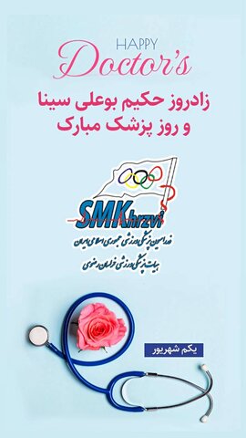 خراسان