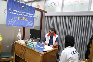 معاینات ورزشکاران اعزامی به بازی‌های همبستگی کشورهای اسلامی و آسیایی جوانان