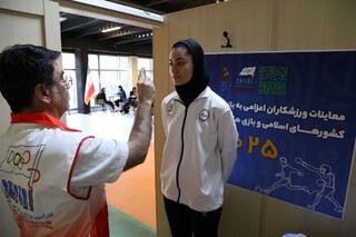 معاینات ورزشکاران اعزامی به بازی‌های همبستگی کشورهای اسلامی و آسیایی جوانان
