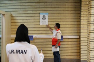 معاینات ورزشکاران اعزامی به بازی‌های همبستگی کشورهای اسلامی و آسیایی جوانان