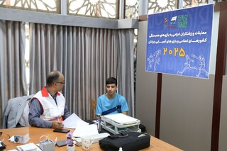 معاینات ورزشکاران اعزامی به بازی‌های همبستگی کشورهای اسلامی و آسیایی جوانان