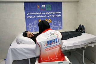 روز دوم معاینات ورزشکاران اعزامی به بازی‌های همبستگی کشورهای اسلامی و آسیایی جوانان