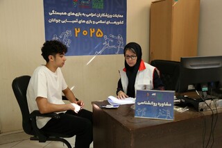 روز دوم معاینات ورزشکاران اعزامی به بازی‌های همبستگی کشورهای اسلامی و آسیایی جوانان
