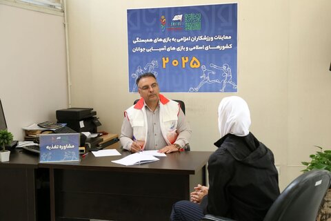 روز دوم معاینات ورزشکاران اعزامی به بازی‌های همبستگی کشورهای اسلامی و آسیایی جوانان