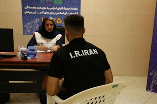 روز سوم معاینات ورزشکاران اعزامی به بازی‌های همبستگی کشورهای اسلامی و آسیایی جوانان