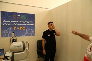 روز سوم معاینات ورزشکاران اعزامی به بازی‌های همبستگی کشورهای اسلامی و آسیایی جوانان