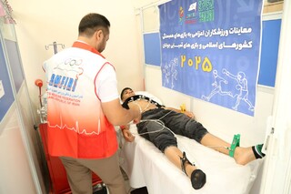 روز سوم معاینات ورزشکاران اعزامی به بازی‌های همبستگی کشورهای اسلامی و آسیایی جوانان