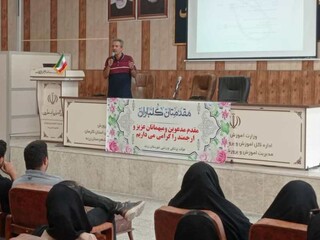 دوره آموزشی احیاء و کمک های اولیه شهرستان زرند