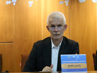 مجمع عمومی سالیانه فدراسیون پزشکی ورزشی