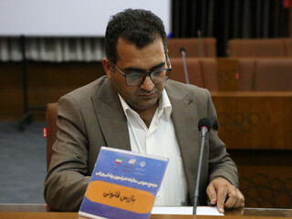 مجمع عمومی سالیانه فدراسیون پزشکی ورزشی