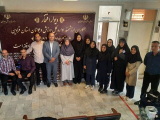 ارزیابی سلامت کارمندان اداره ورزش