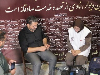 ارزیابی سلامت کارمندان اداره ورزش