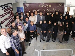 ارزیابی سلامت کارمندان اداره ورزش