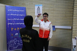 روز چهارم معاینات ورزشکاران اعزامی به بازی‌های همبستگی کشورهای اسلامی و آسیایی جوانان
