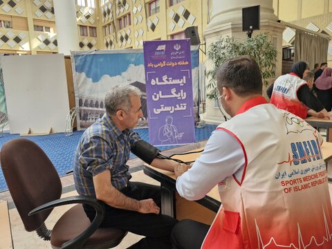 آغاز معاینات کارکنان وزارت ورزش و جوانان به مناسبت هفته دولت