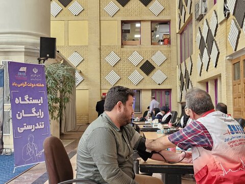 انجام معاینات کارکنان وزارت ورزش و جوانان به مناسب هفته دولت