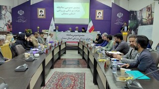 مجمع عمومی سالیانه هیات پزشکی ورزشی استان سمنان