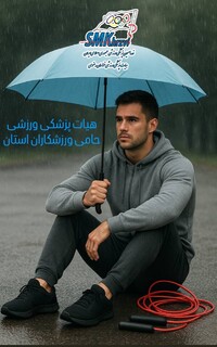 خراسان