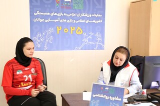 روز پنجم معاینات ورزشکاران اعزامی به بازی‌های همبستگی کشورهای اسلامی و آسیایی جوانان