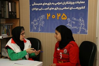 روز پنجم معاینات ورزشکاران اعزامی به بازی‌های همبستگی کشورهای اسلامی و آسیایی جوانان