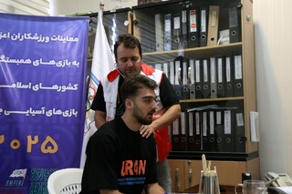 ششمین روز معاینات ورزشکاران اعزامی به بازی‌های همسبتگی کشورهای اسلامی و آسیایی بحرین