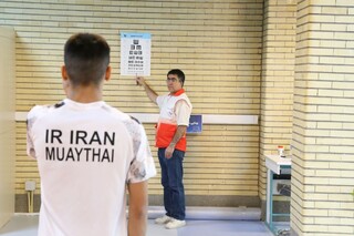 هفتمین روز معاینات ورزشکاران اعزامی به بازی‌های همسبتگی کشورهای اسلامی و آسیایی بحرین