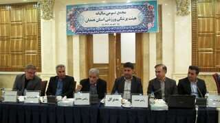 مجمع عمومی سالیانه هیات پزشکی ورزشی استان همدان