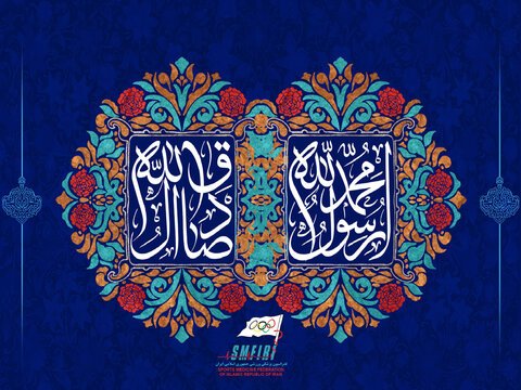 ولادت حضرت محمد