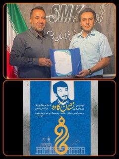 خراسان