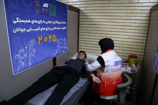 هشتمین روز معاینات ورزشکاران اعزامی به بازی‌های همبستگی کشورهای اسلامی و آسیایی جوانان