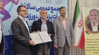 مجمع عمومی هیات پزشکی ورزشی آذربایجان شرقی و تجلیل از برترین‌های ورزش استان